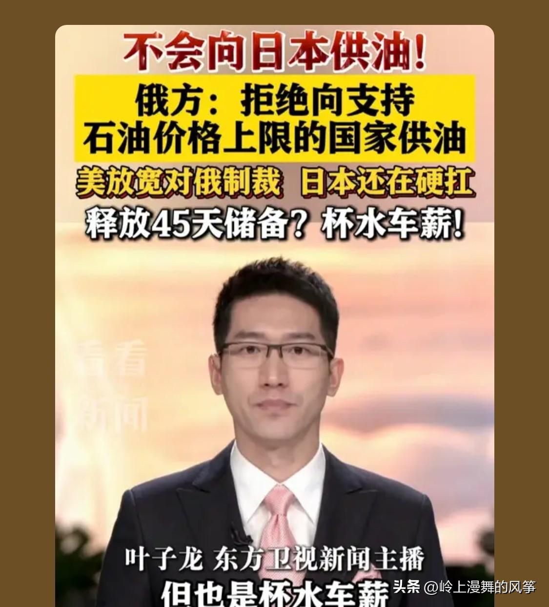 还有澳大利亚的羊毛和铁矿，巴西的咖啡和大豆，所有国家的农业资源和工业资源拒绝向日