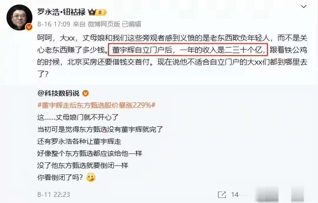 恭喜
每年收入30亿[赞][赞]靠本事赚钱没毛病