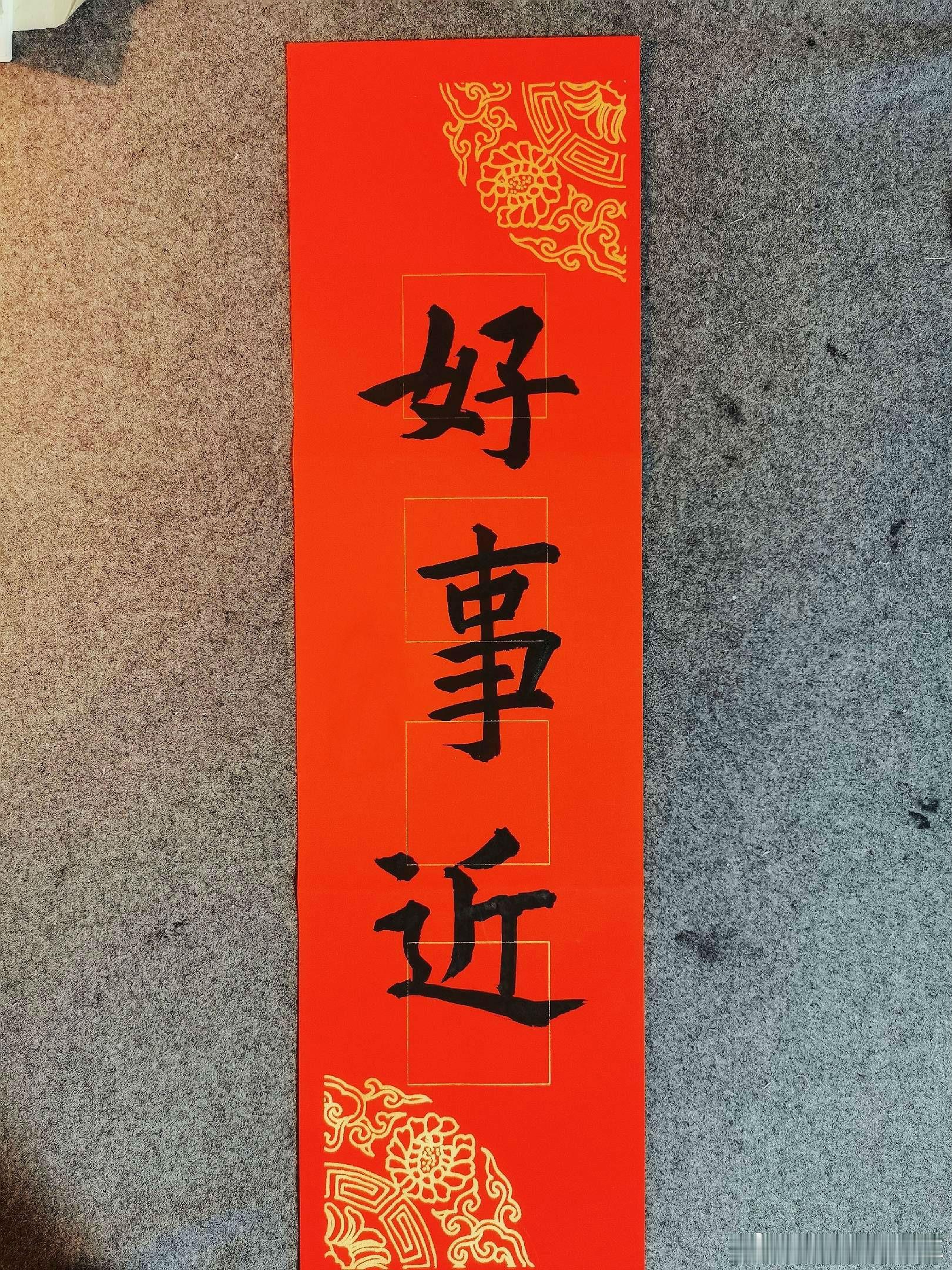 点个赞，签收这个月财运，财喜临门，财运亨通。 