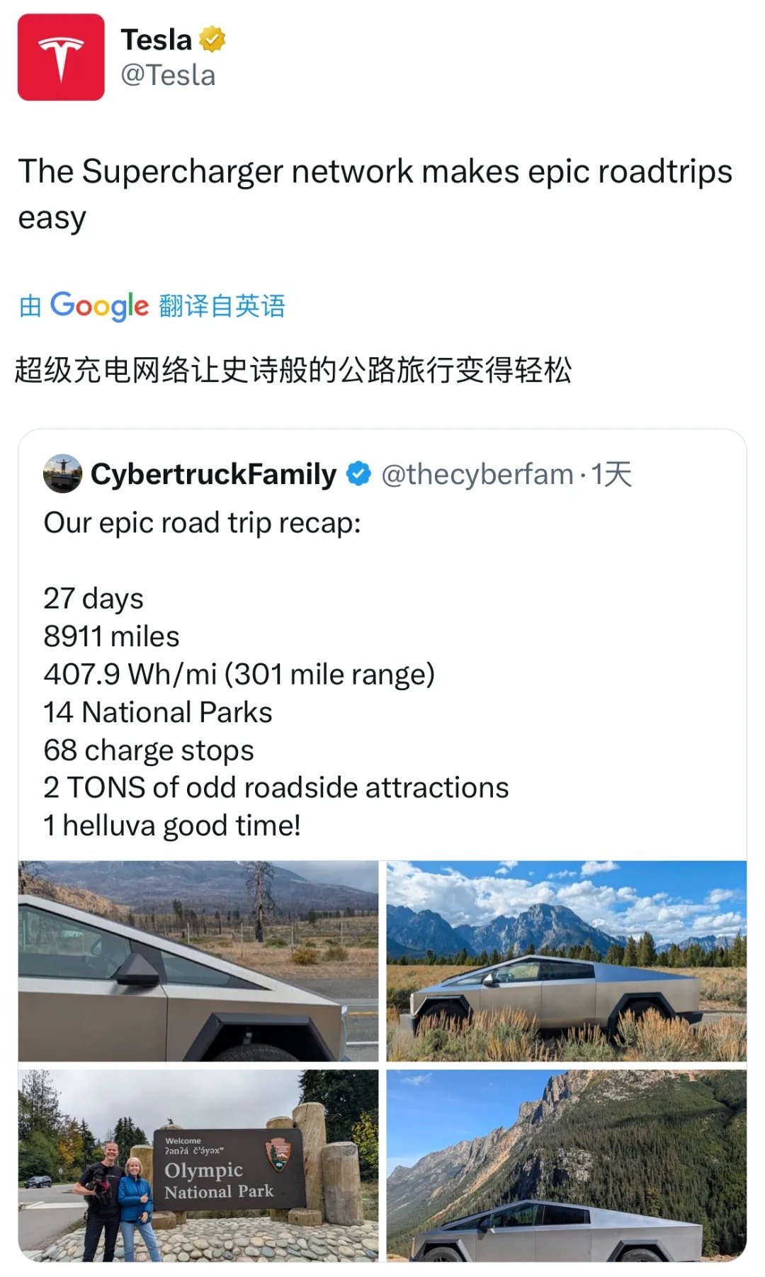 海外博主thecyberfam在27天内驾驶特斯拉赛博越野旅行车跨越14个国家公