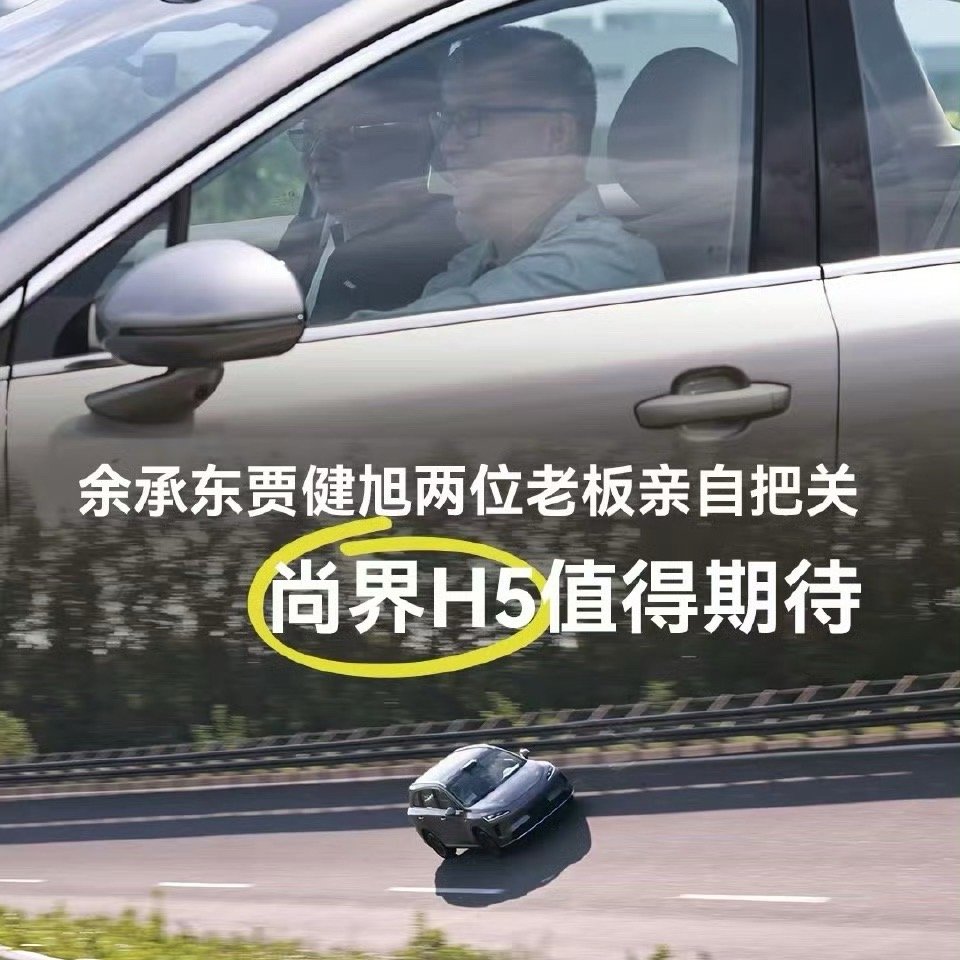 估计硬核车评人又要讲解高环了。[摊手][摊手][摊手] ​​​