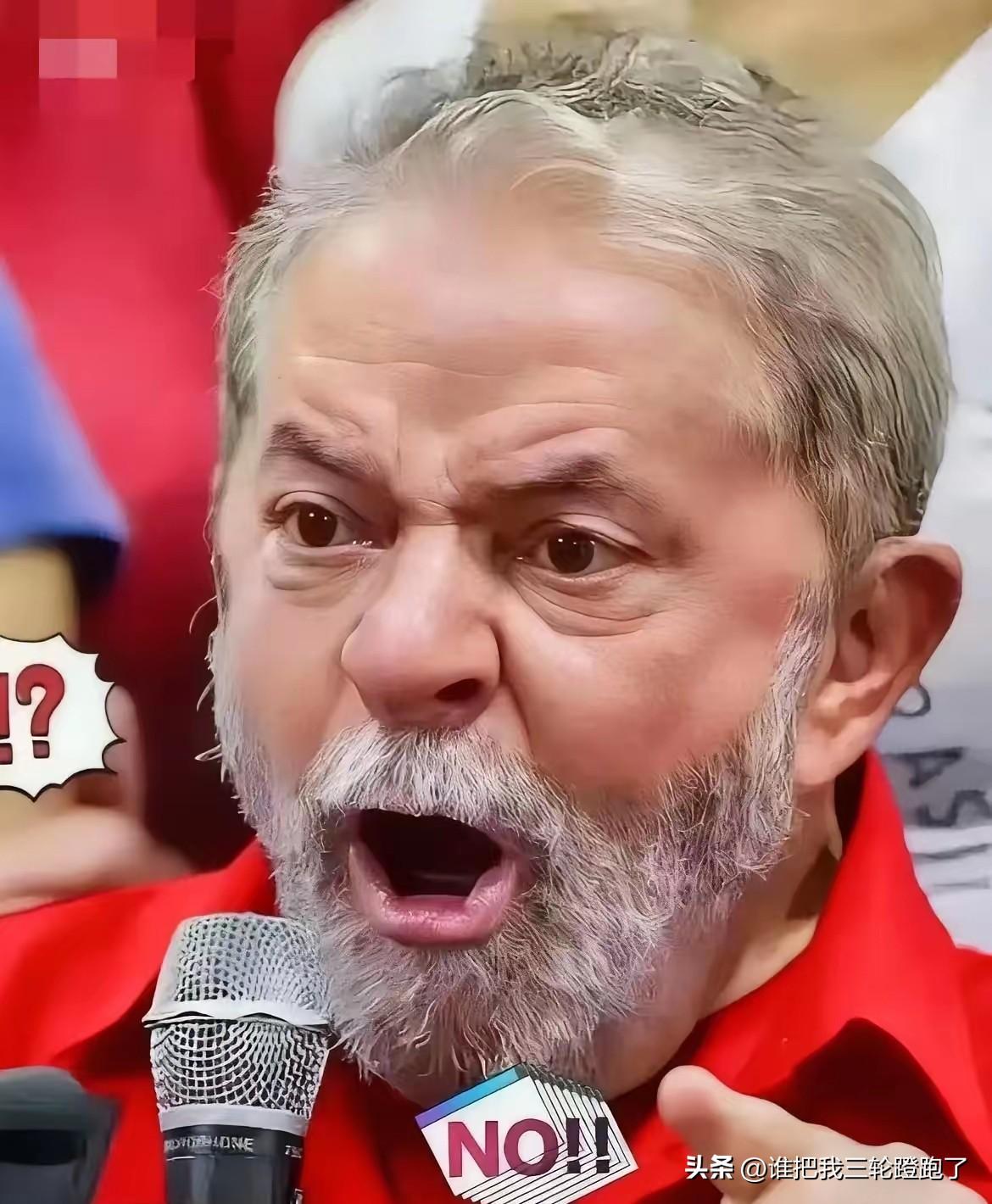 巴西公开喊话中国

当地时间26日，巴西总统卢拉在中部戈亚斯州阿纳波利斯市出席活