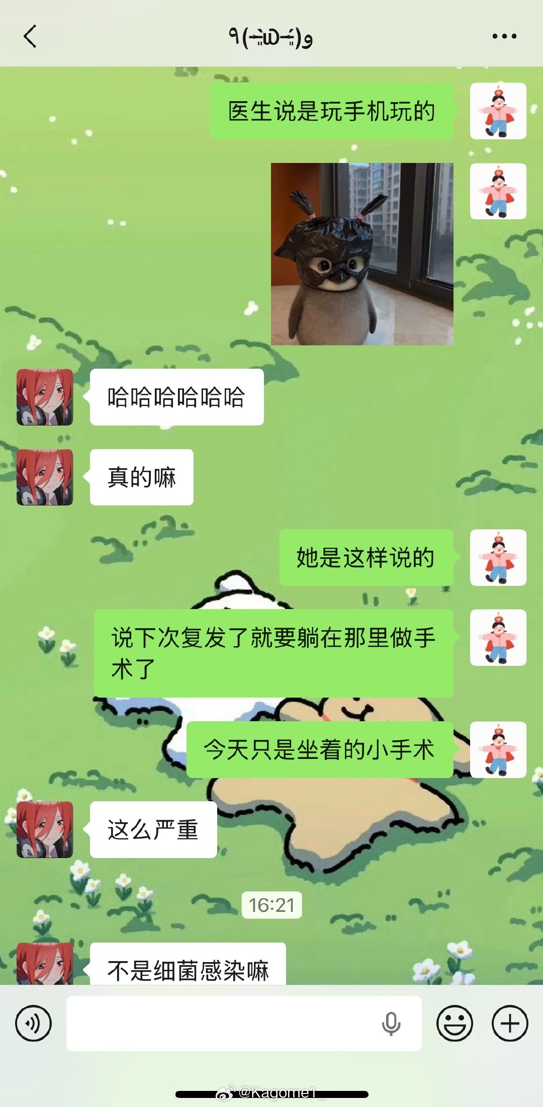 记6月最后一天，这个6月终于要结束了，6月对我一点也不友好求求7月对我好一点