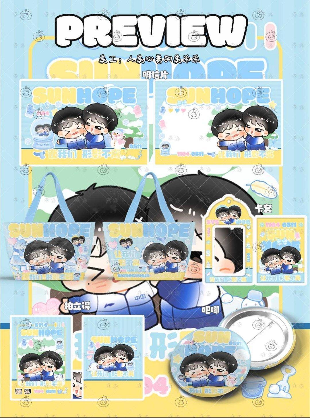 我们楚钦马上要生日啦这条🧱带王楚钦0511生日快乐 抽115🧧×15.11?