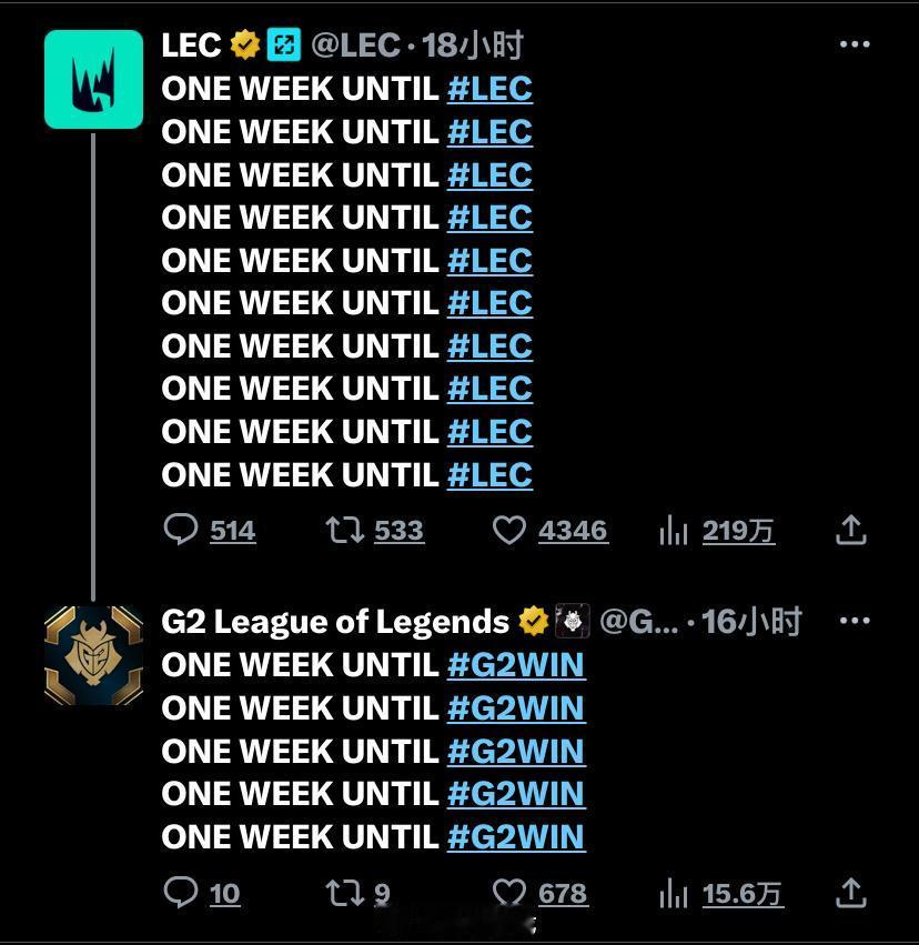 LEC官推：ONE WEEK UNTIL LEC ！
G2评论回复：ONE WE