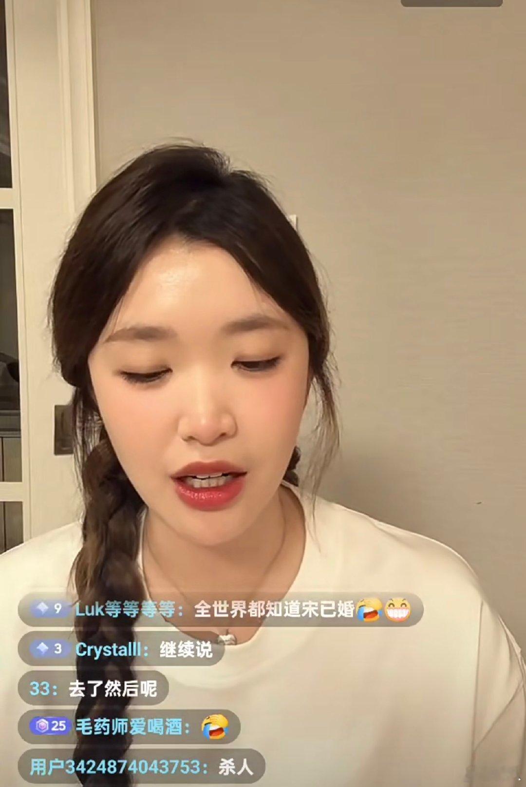 Q女士爆料宋宁峰真实经济状况曝宋宁峰真实经济状况 Q女士爆料宋宁峰真实经济状况，