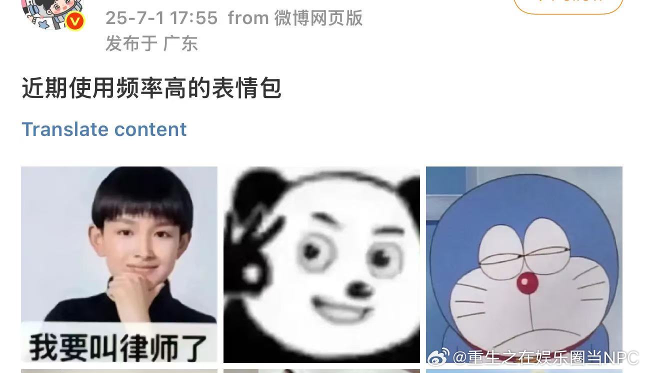 爱叫律师的表情包男孩长大了 我才知道那个总叫律师的表情包男孩居然是张极，感觉这张