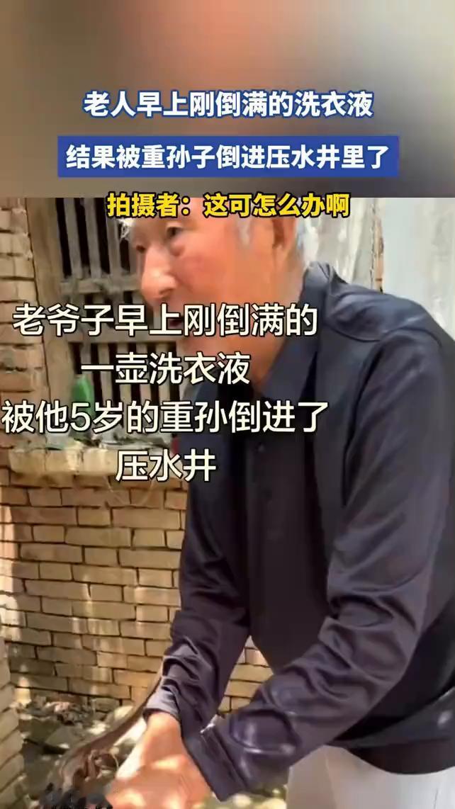 你要不再倒一个，倒一个。