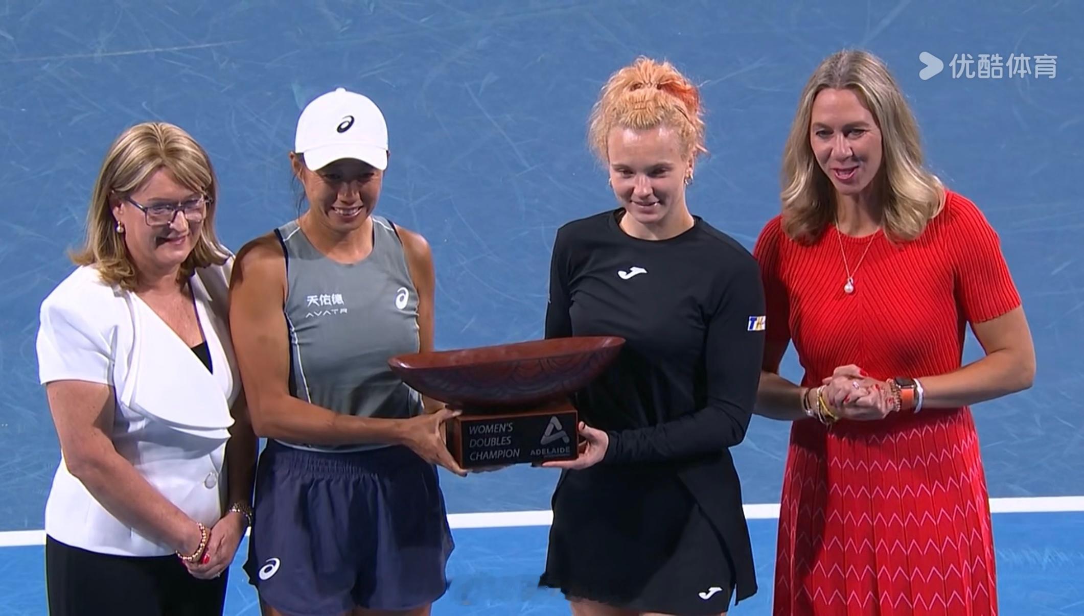 阿德莱德WTA500双打冠军🏆：张帅🇨🇳/西尼亚科娃🇨🇿本赛季中国女网