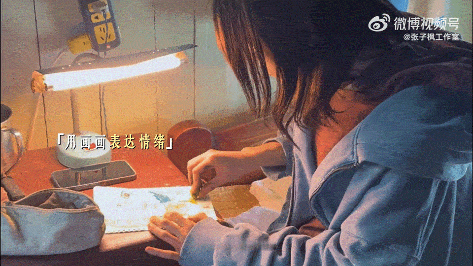 张子枫为林沫沫画的画 画笔是她的桥，颜料是她的语言。看张子枫一笔一画勾勒林沫沫的