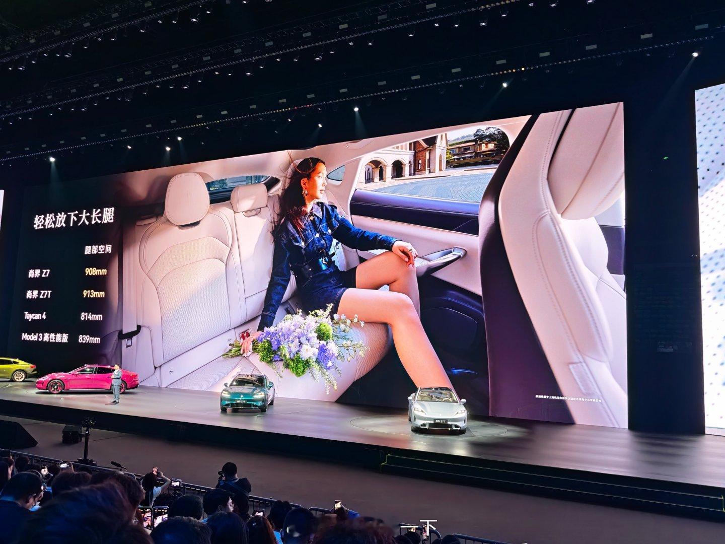 尚界Z7对比空间选择的是保时捷Taycan4和特斯拉Model 3高性能版。 