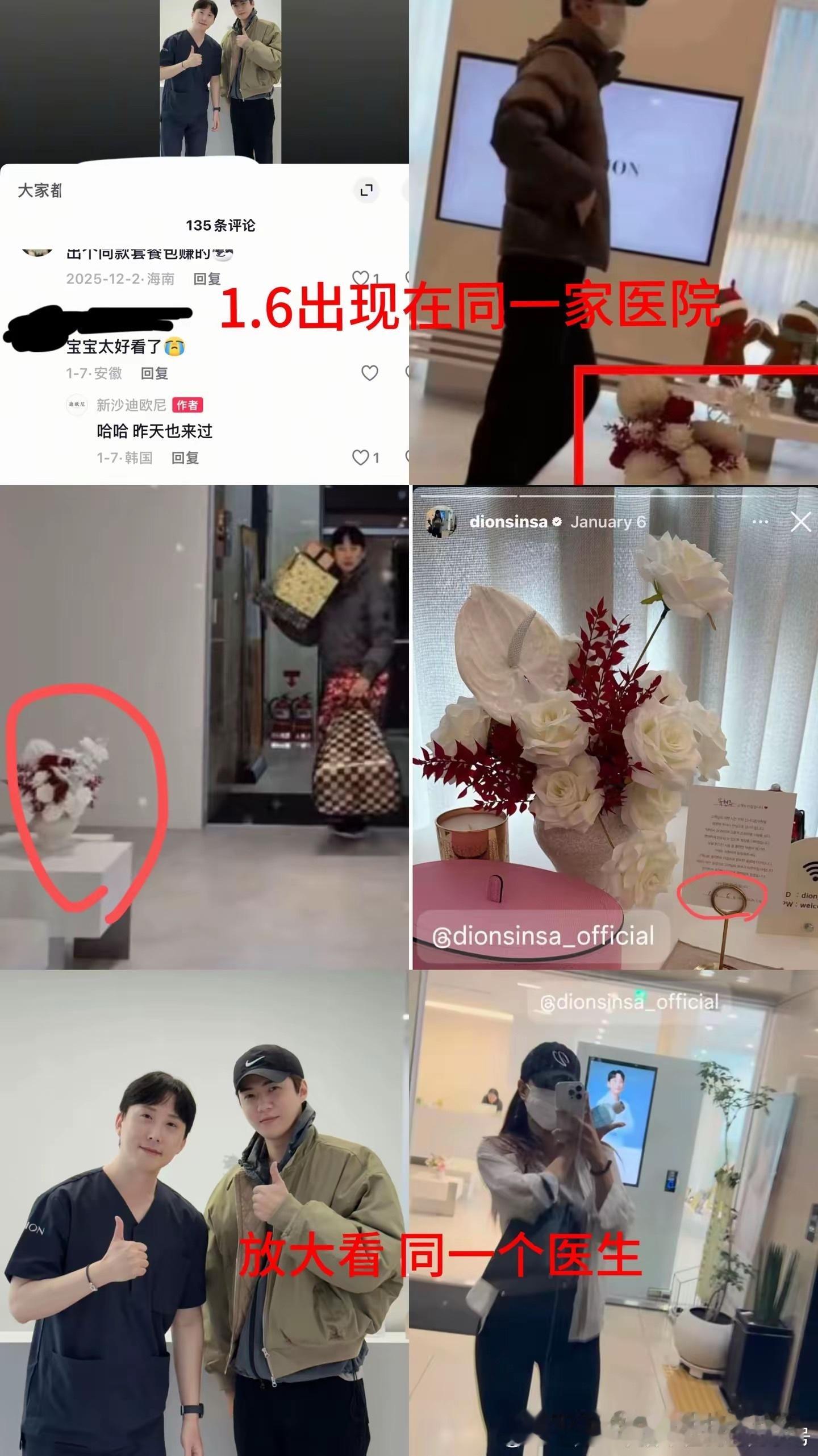 分享我最爱看的吴世勋柳贤珠甜蜜日记 ​​​