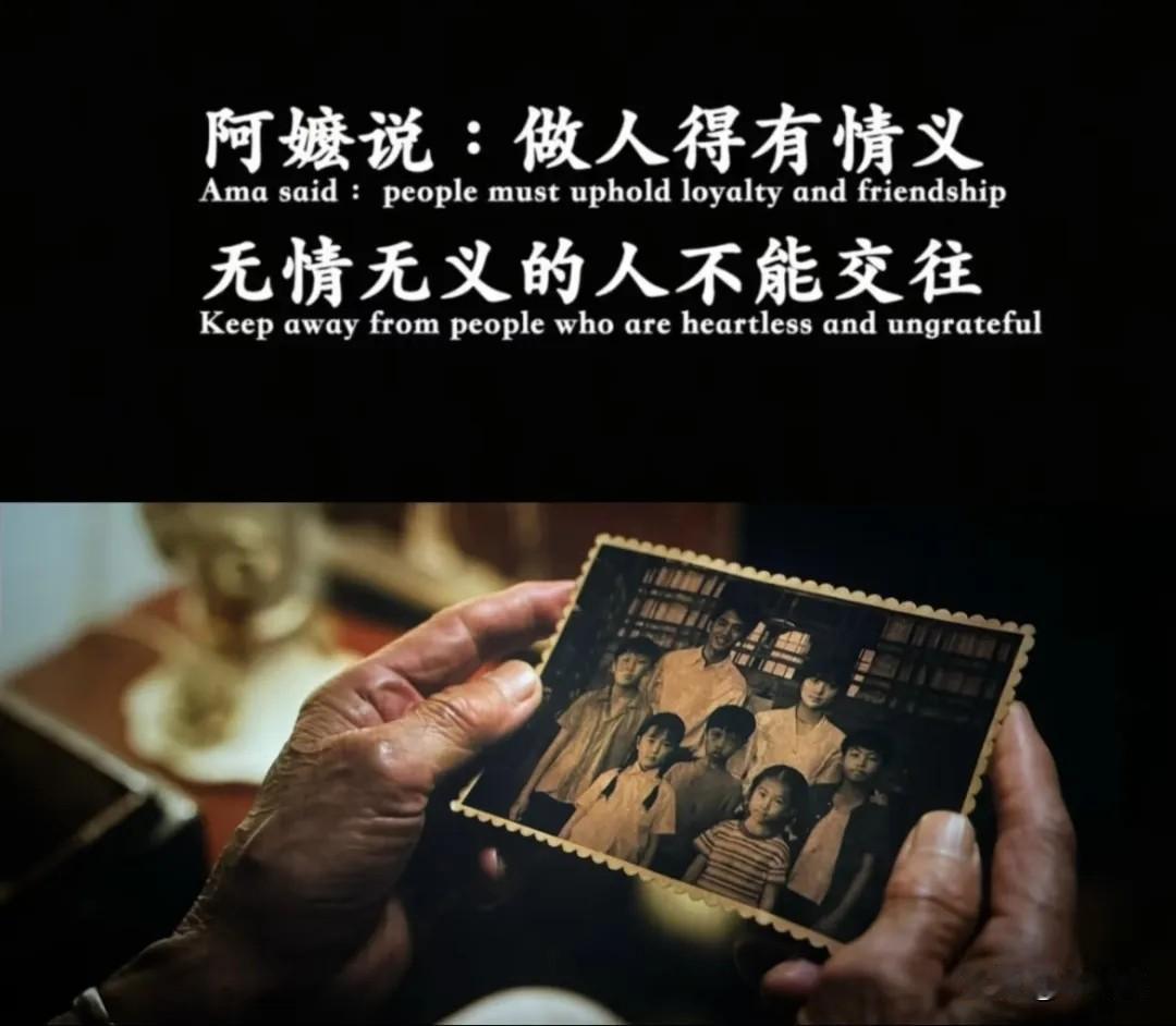 一纸泛黄侨批，串联起山海相隔的思念，一段动人的故事，诉说着跨越半生的坚守。

情