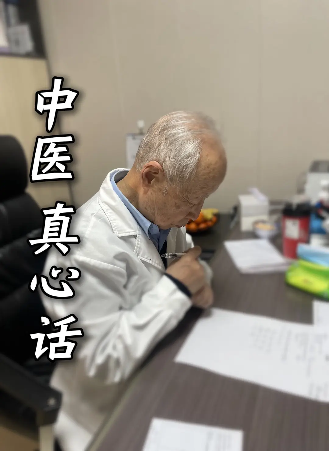 中医调养失眠不传之秘：“睡不好，先调脾胃”，记住这个思路，能受益一生。...