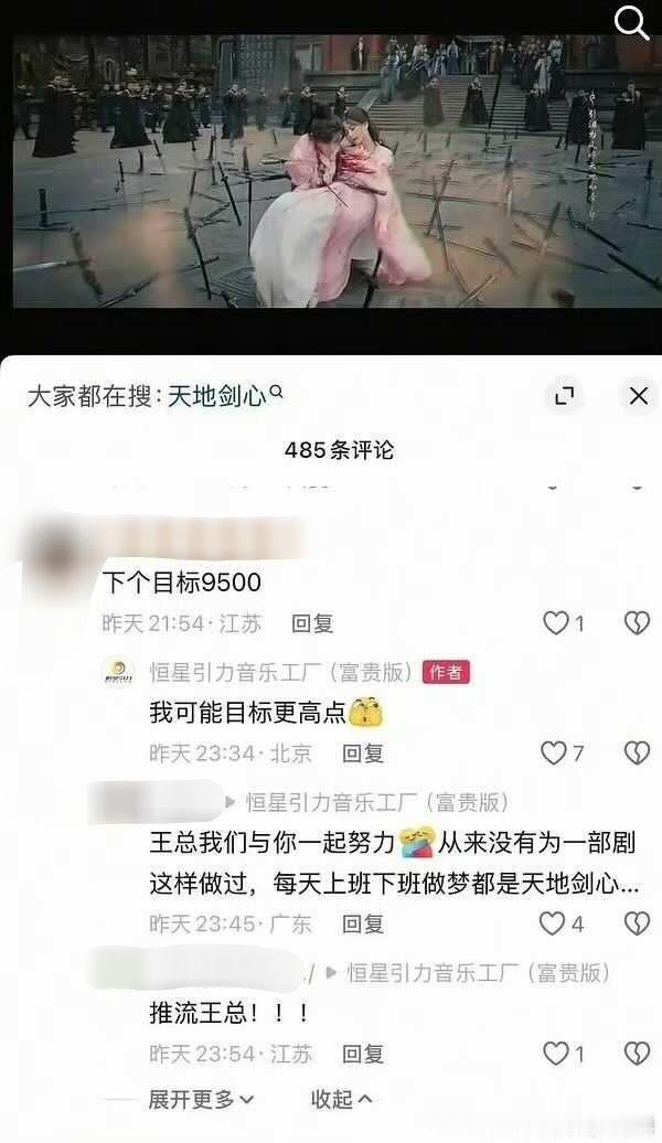 这是预制好了破万了啊 ​​​