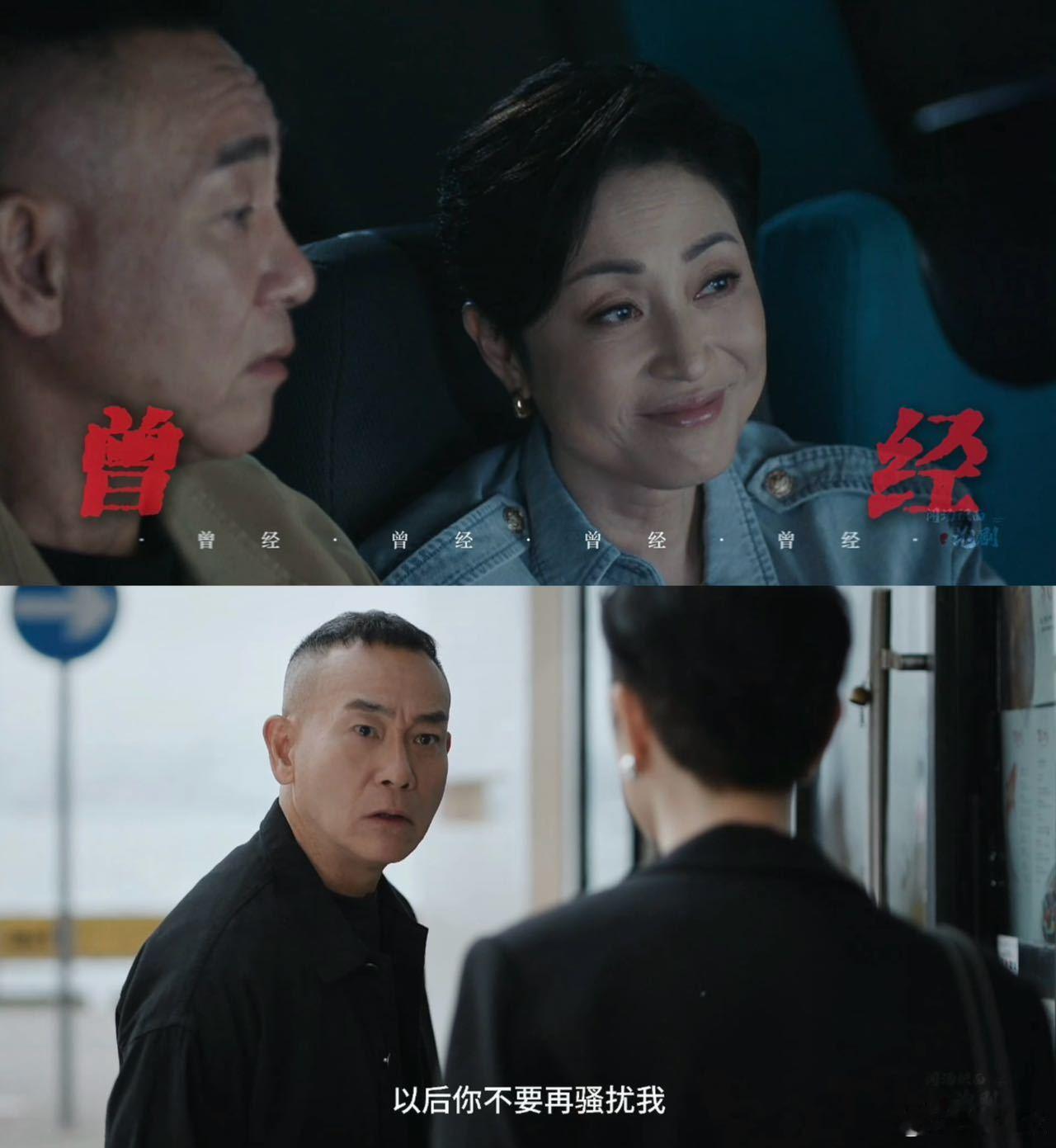 港剧疯批女主强制爱男主 港剧粉狂喜！疯批女主强制爱男主的设定直接戳中爽点，这种充