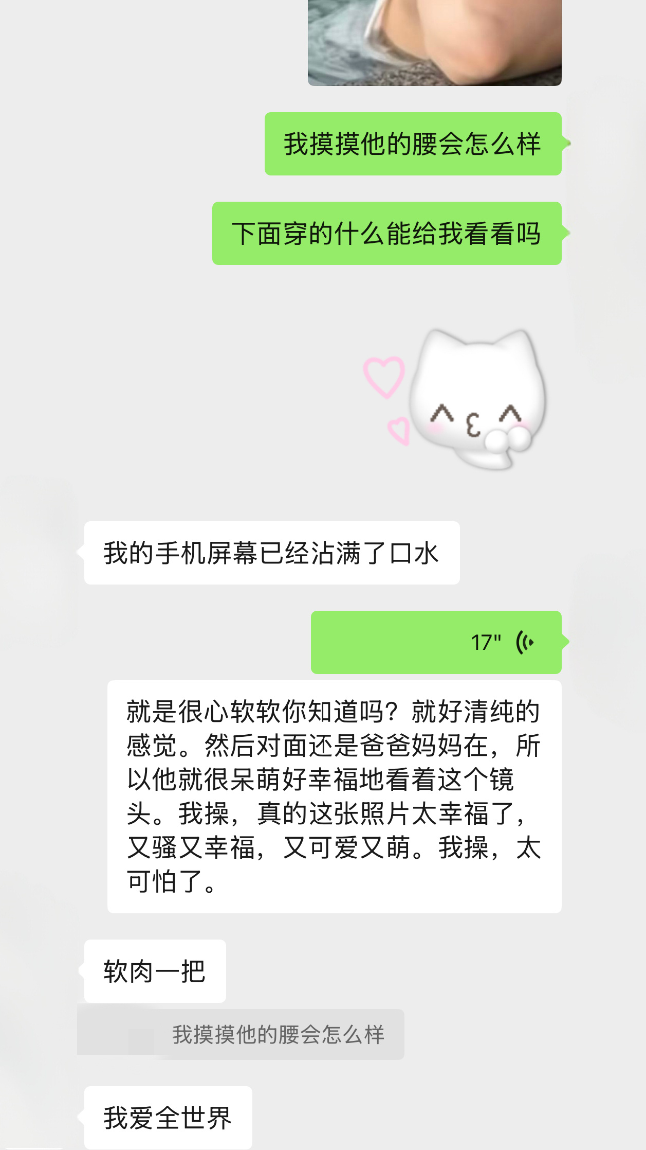 好困动 