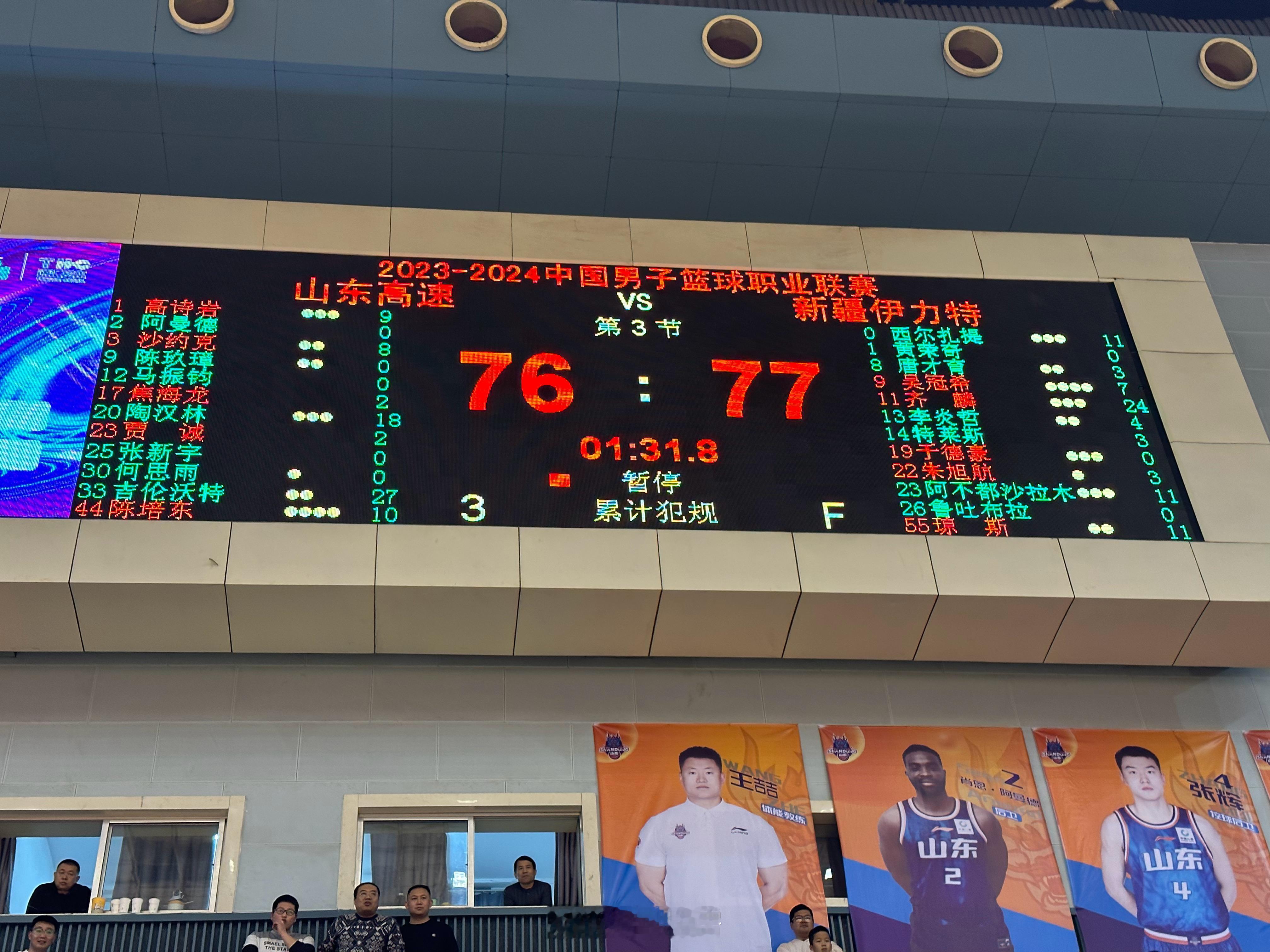 第三节还剩一分半，全场第一次领先！他们打回来了！#cba炫时刻##新疆男篮##小