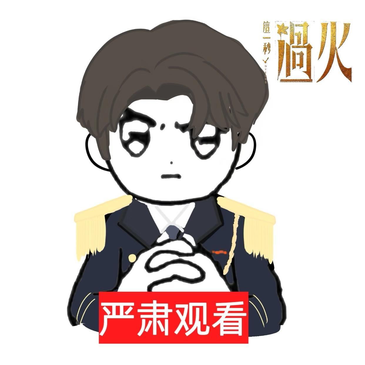 🔥7.19日中午12点，🔥腾讯&爱奇艺看《这一秒过火》慕容清峄！.张凌赫新剧