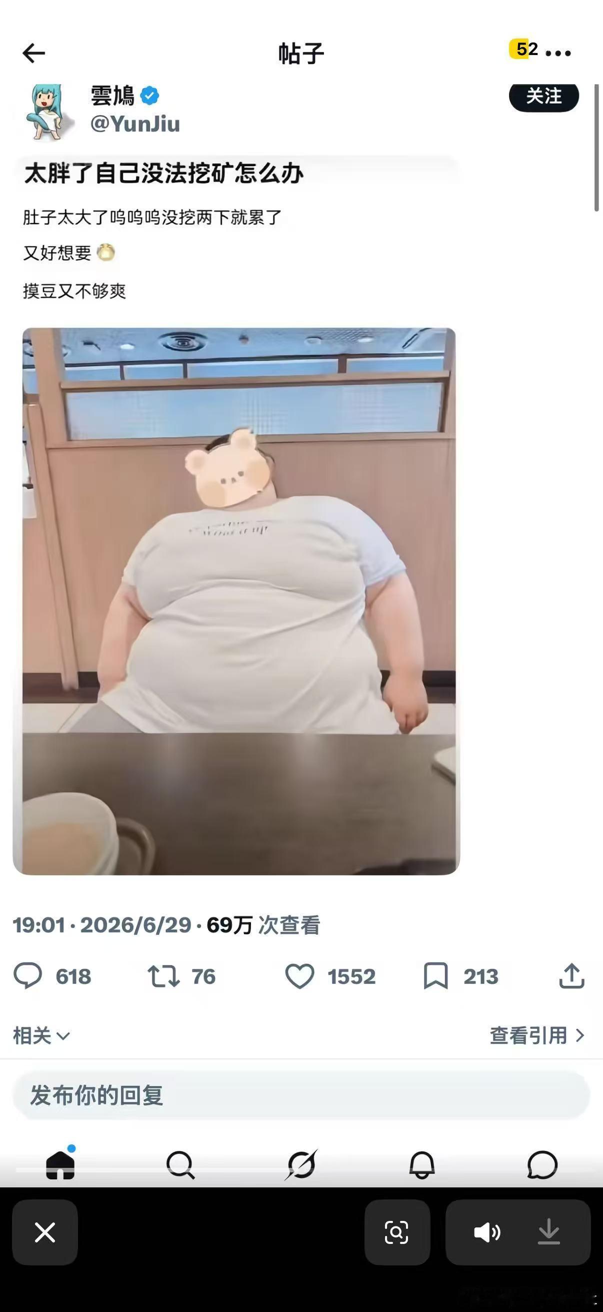 ？ 