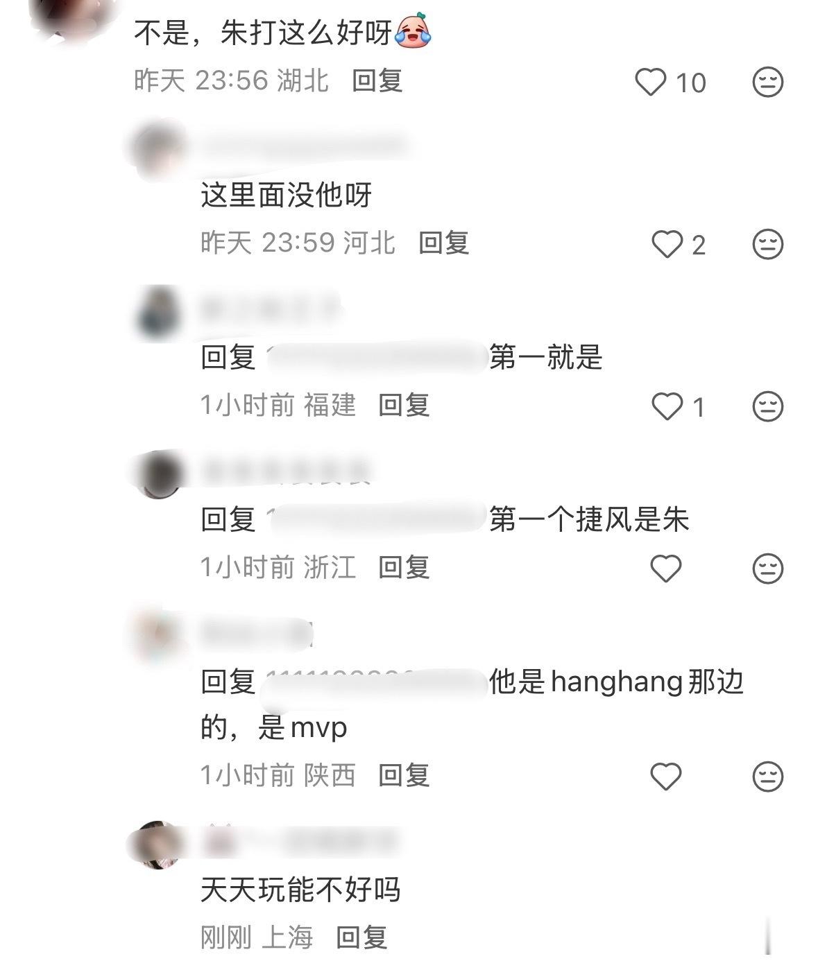 那我就当 考上了北大 你说 天天学能考不上吗 