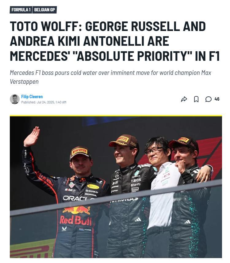 沃尔夫：拉塞尔与安东内利是梅赛德斯F1车队的“绝对优先选项”。沃尔夫在接受奥地利