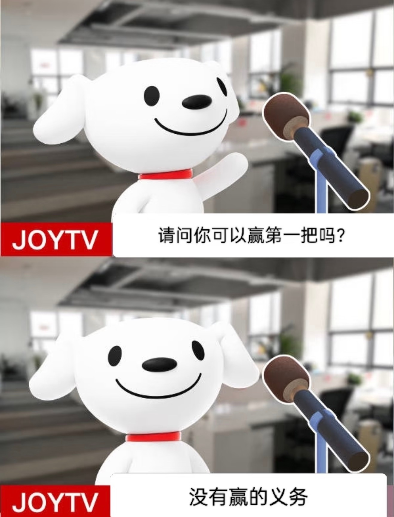 哈喽？ 