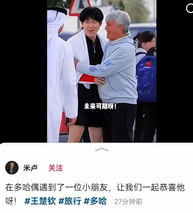 大头，也太厉害了啦：连唯一一次带领中国足球队打进世界杯的外教米卢，今天都发文，恭
