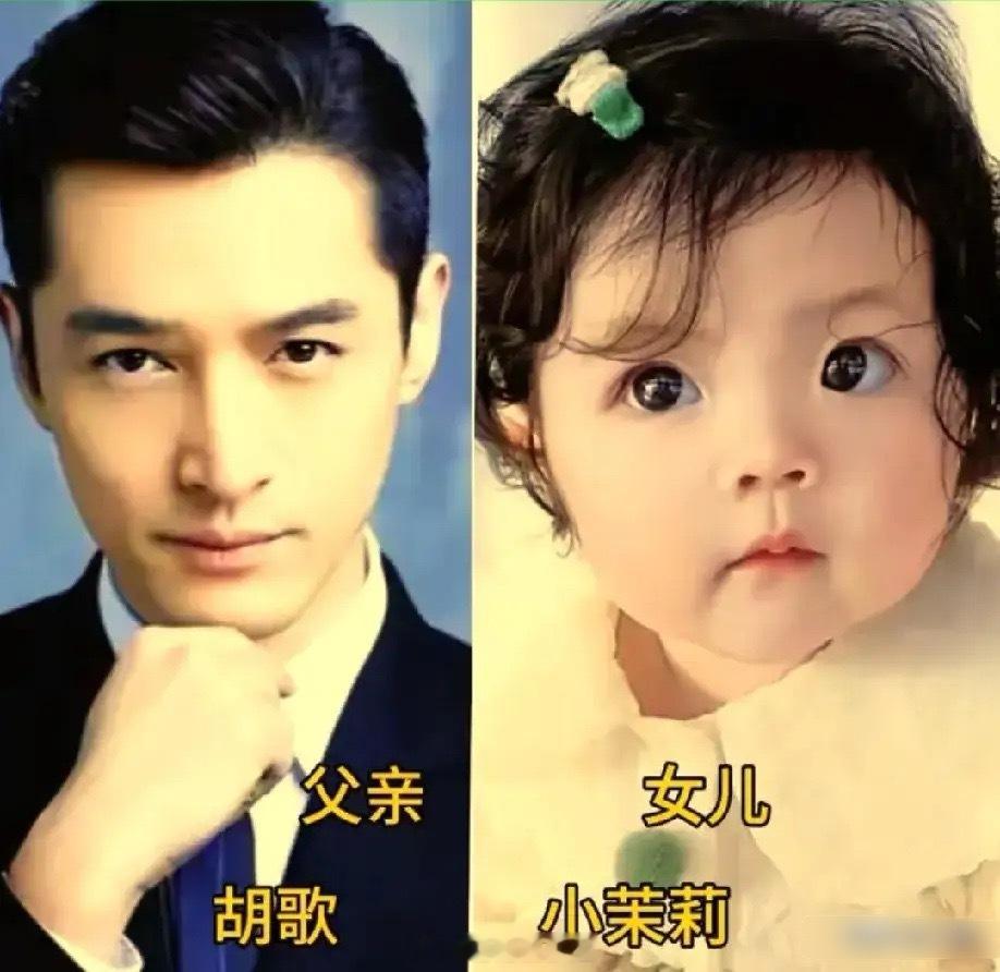 胡歌是女儿奴。罗晋是女儿奴。贾乃亮是女儿奴。吴尊是女儿奴。这些娱乐圈中数一数二的