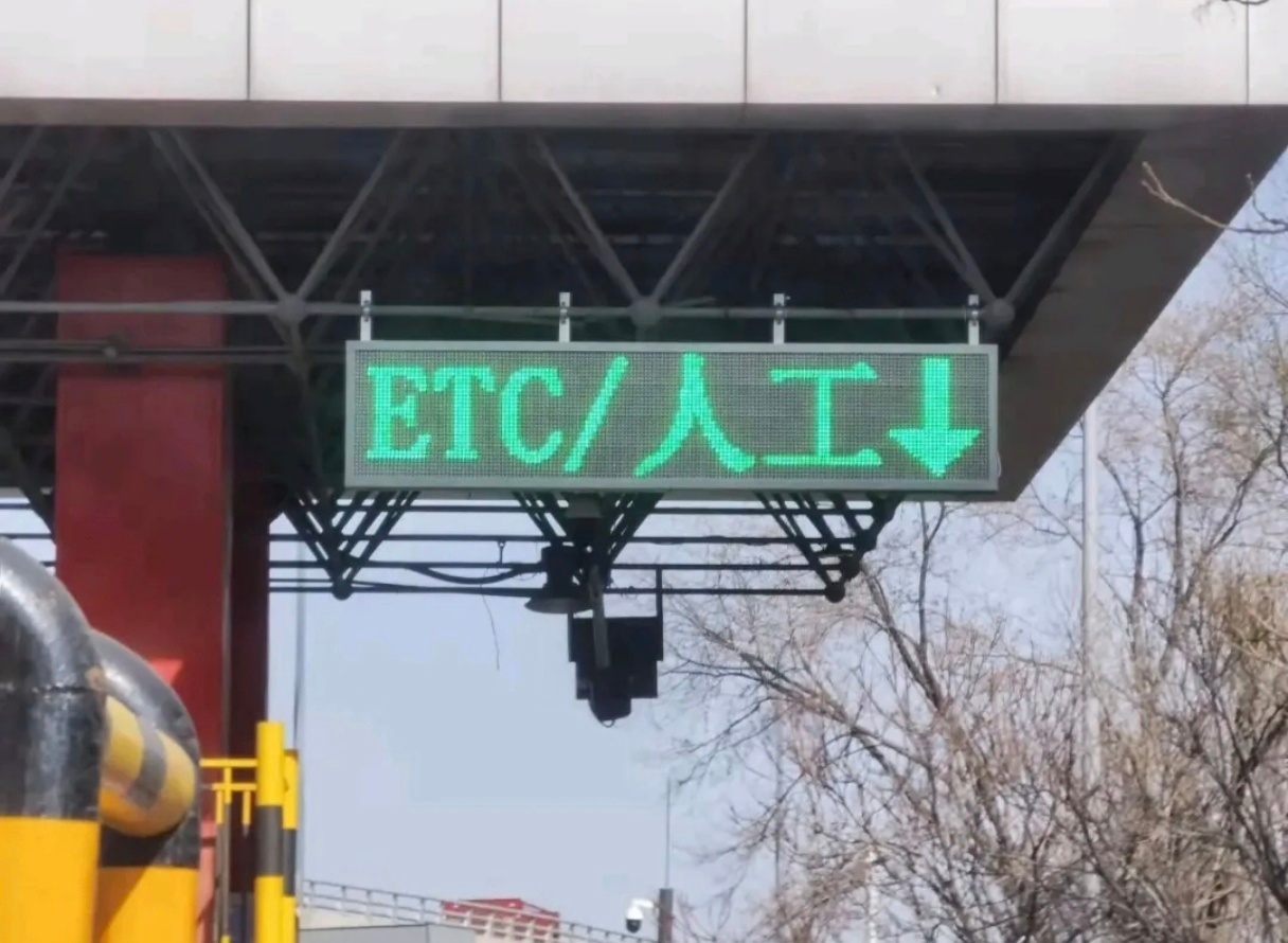 官方回应建议取消ETC设备使用在非节假日进高速，每次看着长长的人工队伍，以及几分