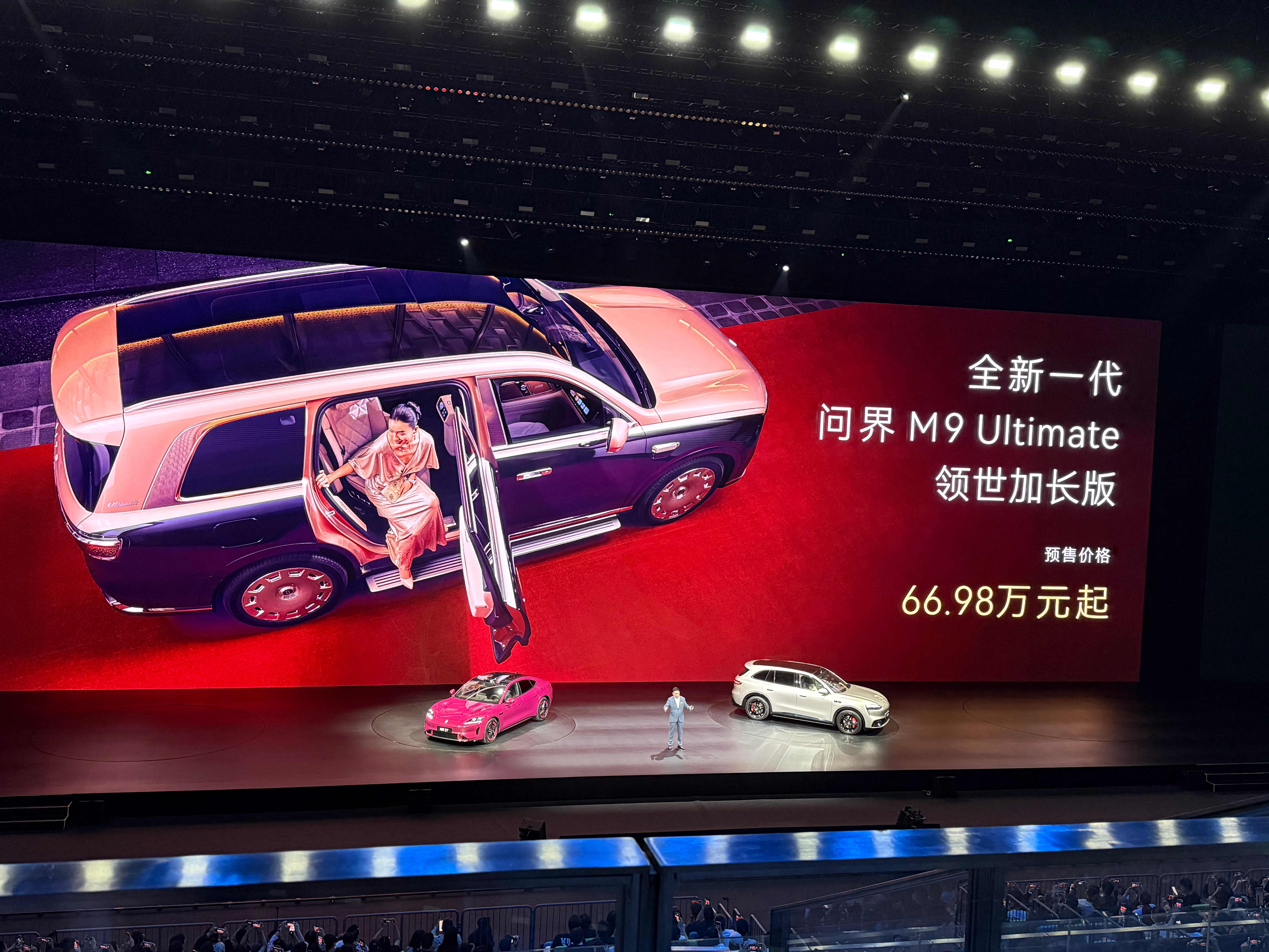 问界M9 Ultimate 预售价66.98万起！领世加长版，让我有点动心了，怎