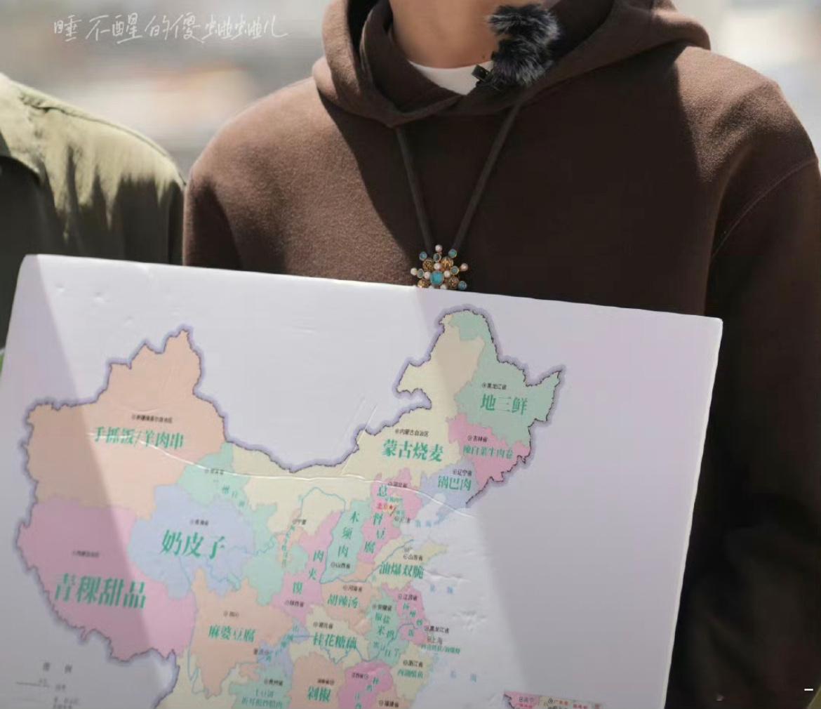 中餐厅9得罪了半个中国的人 这个美食地图全是槽点啊，上海和黑龙江都标一起了，真是