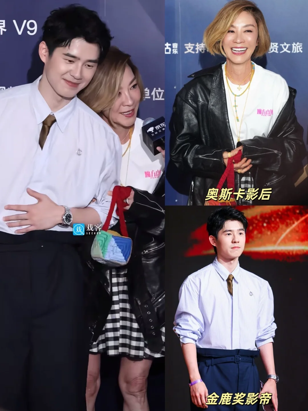 《魔方小姐》阵容太强了‼️影帝影后齐上阵🤩
