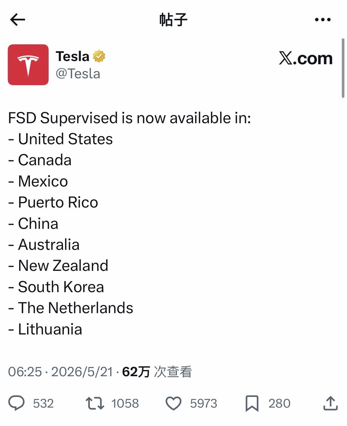 特斯拉官宣FSD监督版中国区上线！满血版FSD要来了？特斯拉 特斯拉fsd mo
