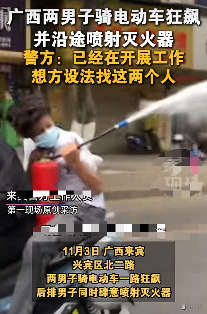 广西两男子疯狂飙车，沿途喷射灭火器，导致整条路都是浓烟滚滚，这也太疯狂了，后面的