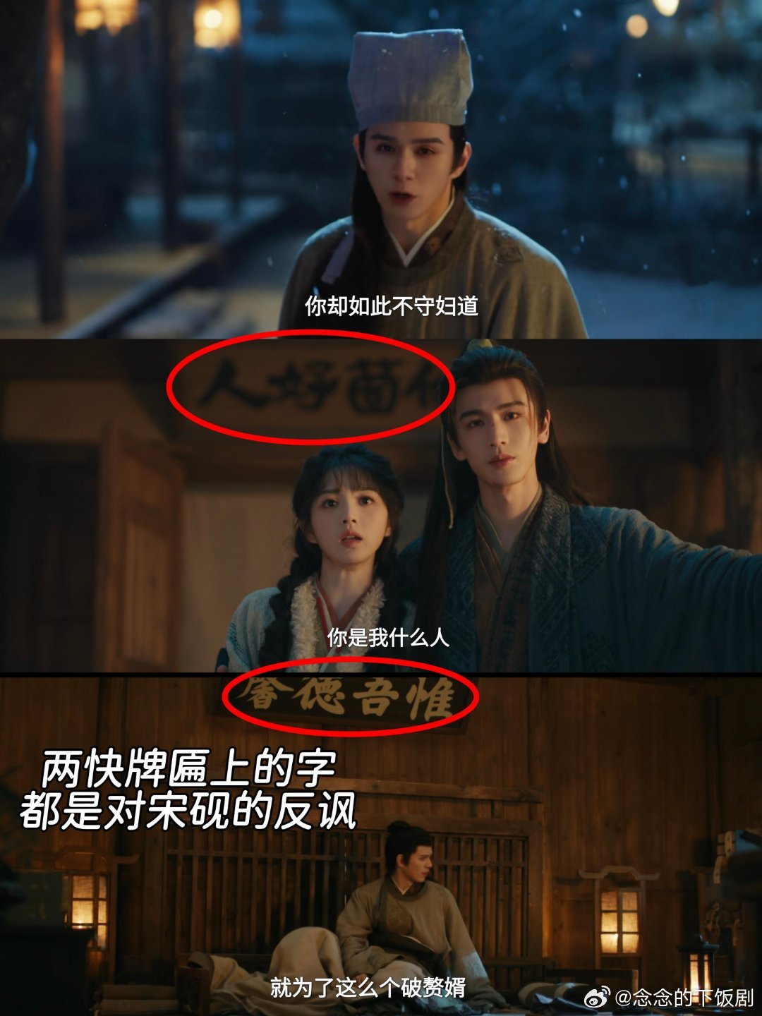 逐玉二刷逐玉前九集，发现的细节伏笔…仅个人推测仅供参考，欢迎大家讨论不同意见…1