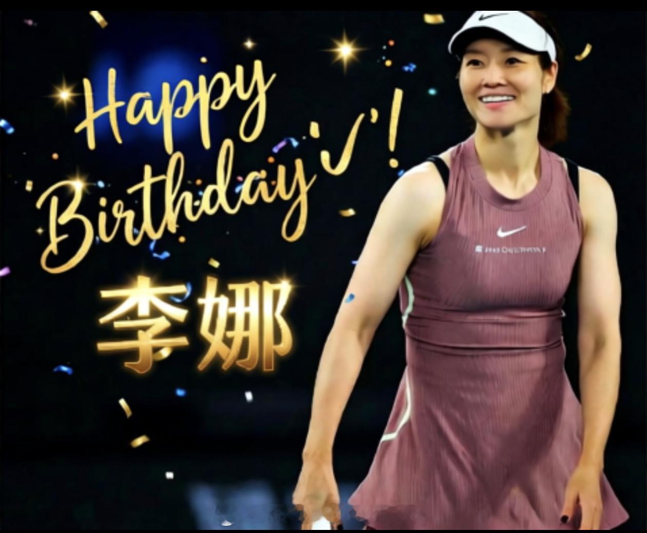 娜姐生日快乐🎂我的网球开启人李娜生日快乐wta