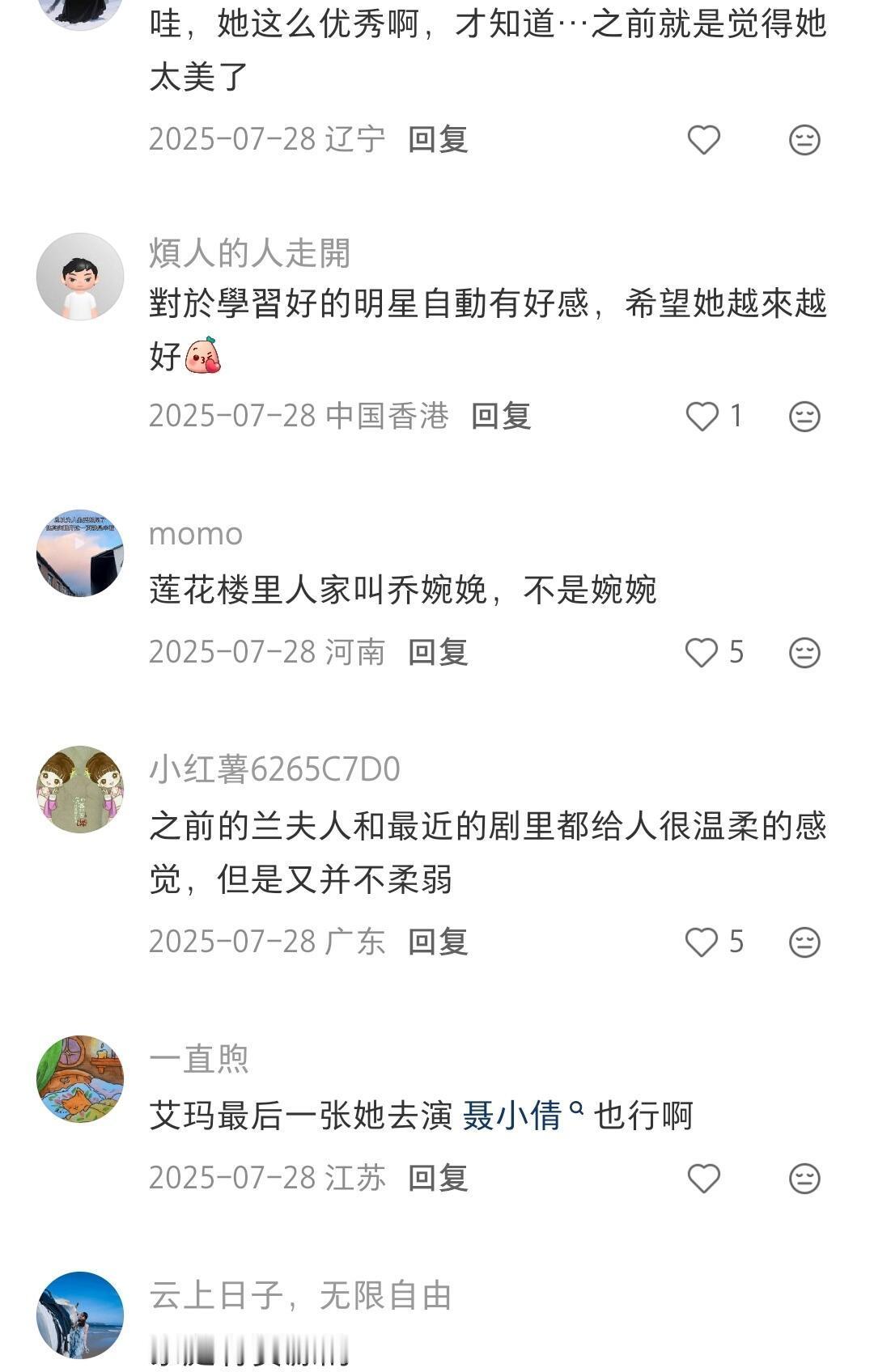 为什么说陈都灵是内娱的“稀缺品”？ 