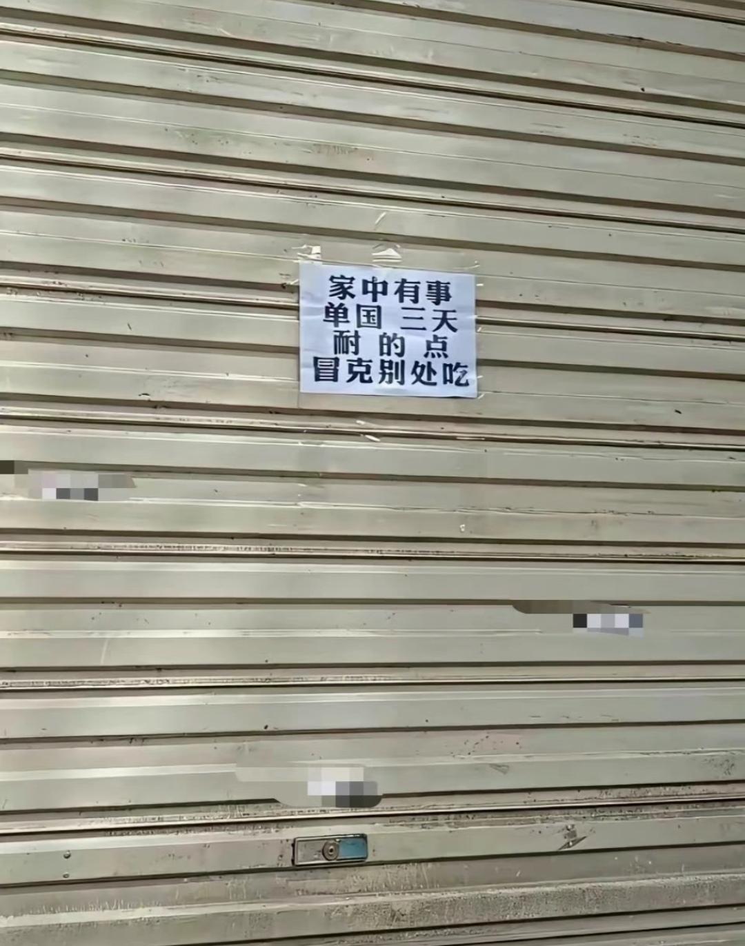 看了半天没明白什么意思，这是什么地方的方言？谁能帮忙翻译一下！[作揖]
