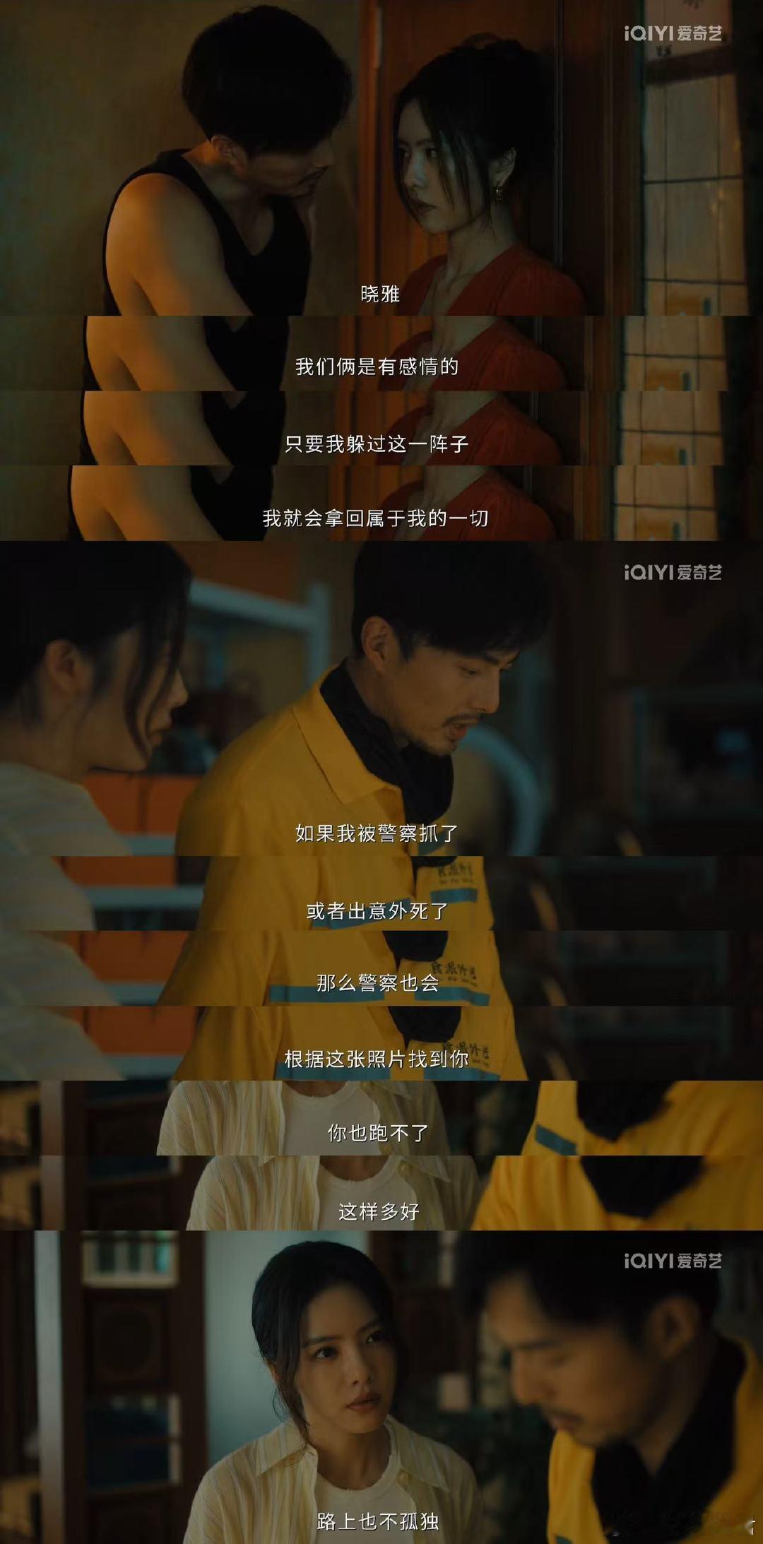 除恶熟人作案微思巨恐 剧集除恶 谁能想到朝夕相处的人，背地里竟藏着如此歹毒的心肠