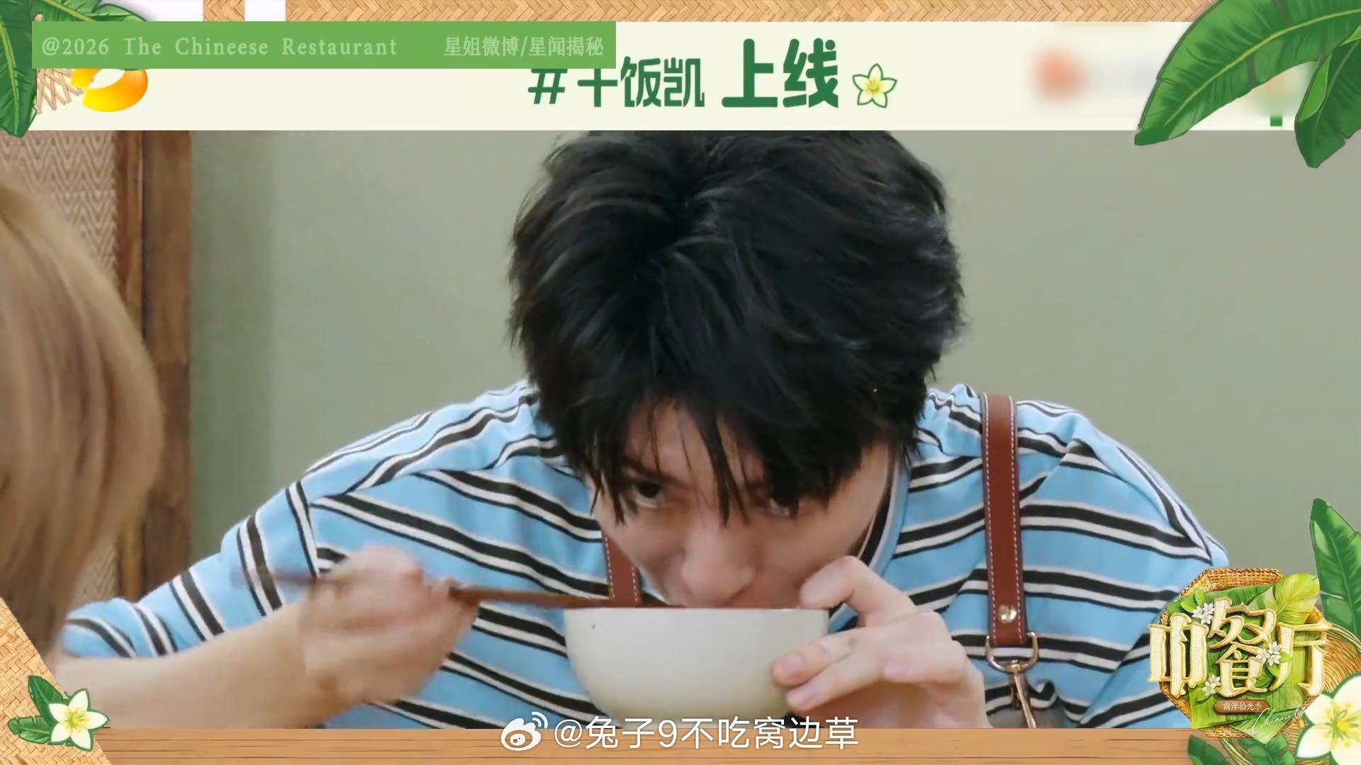 黄晓明问王俊凯是不易胖体质吗王俊凯辟谣不易胖 王俊凯辟谣不易胖的时候真的太有梗了