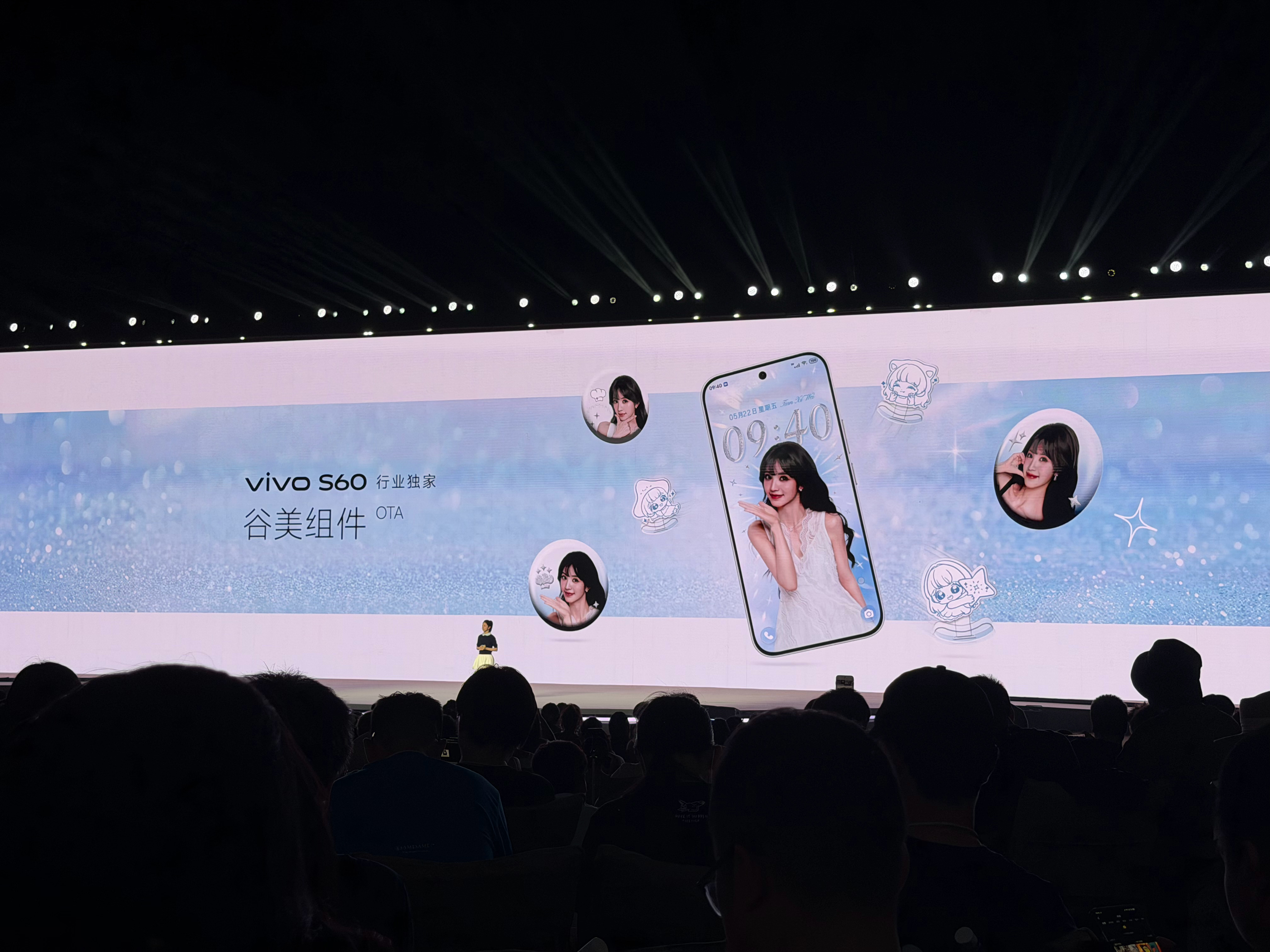 vivo S60 这么轻薄的机身还有7200mAh电池内置了田曦薇定制主题和IP