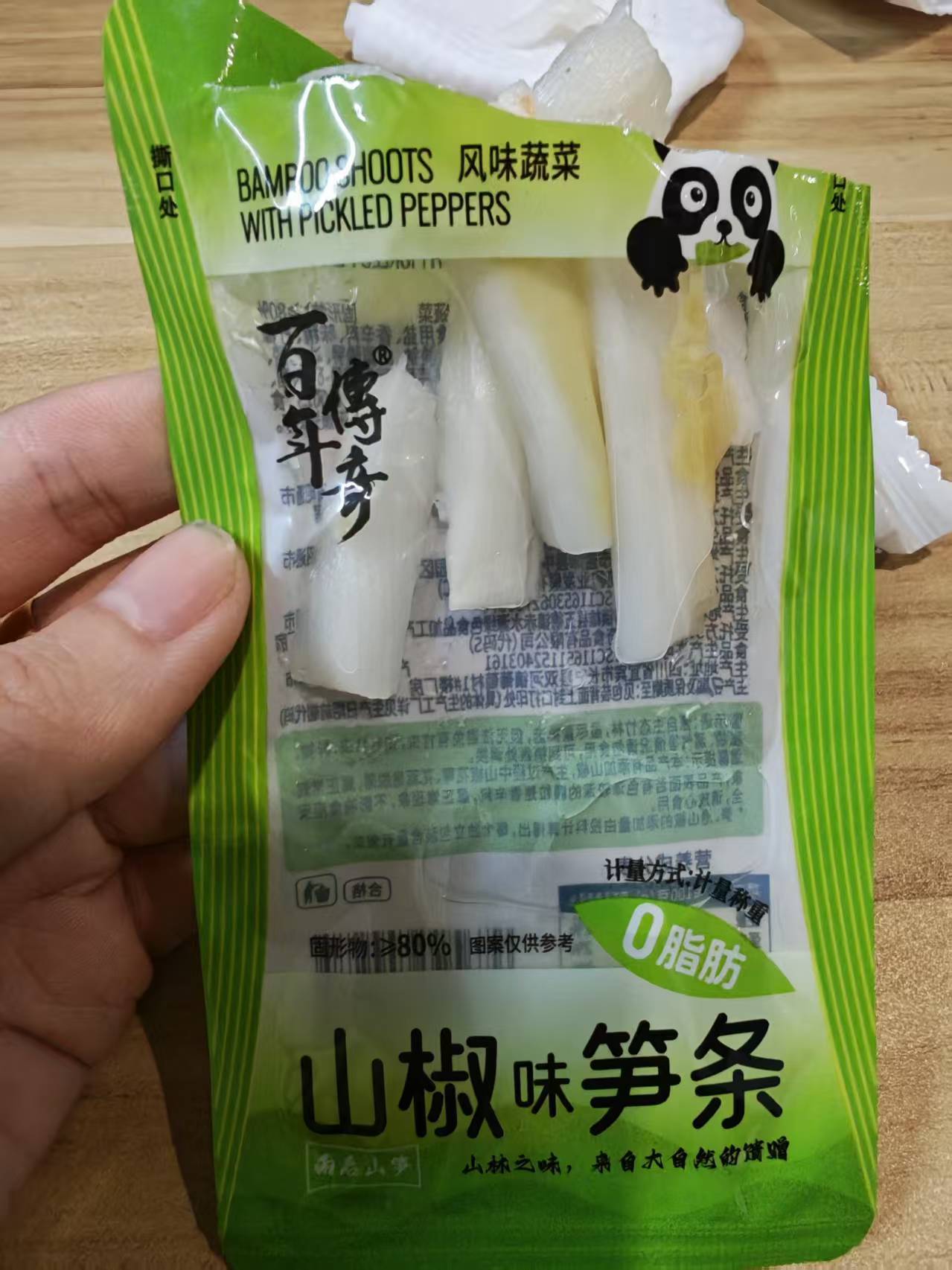 好想来测评百年传奇笋条，脆脆辣辣的，低卡零食推荐