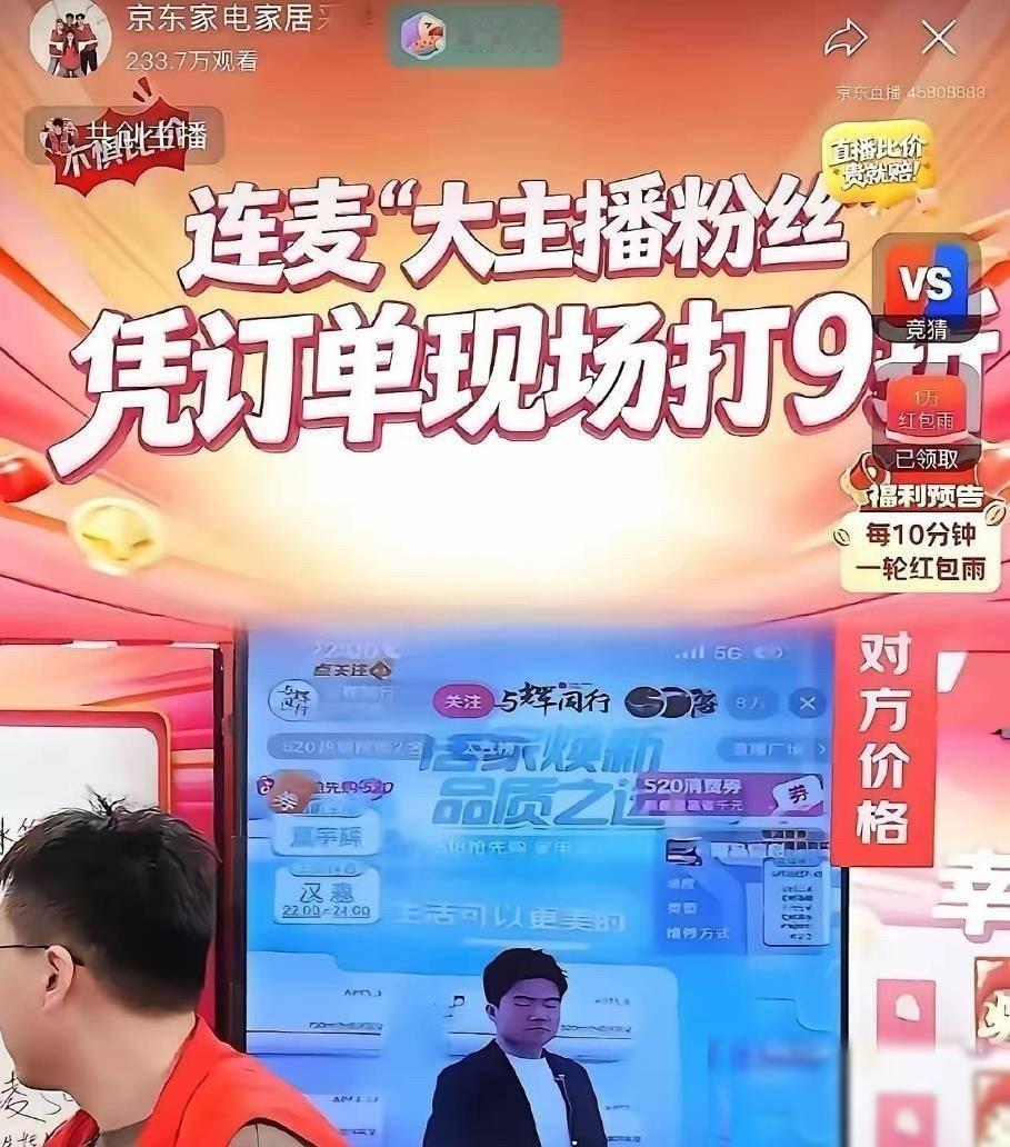 京东有必要就“截流”事件给董宇辉道歉并处理相关责任人吗？我认为这事儿不仅得给个确