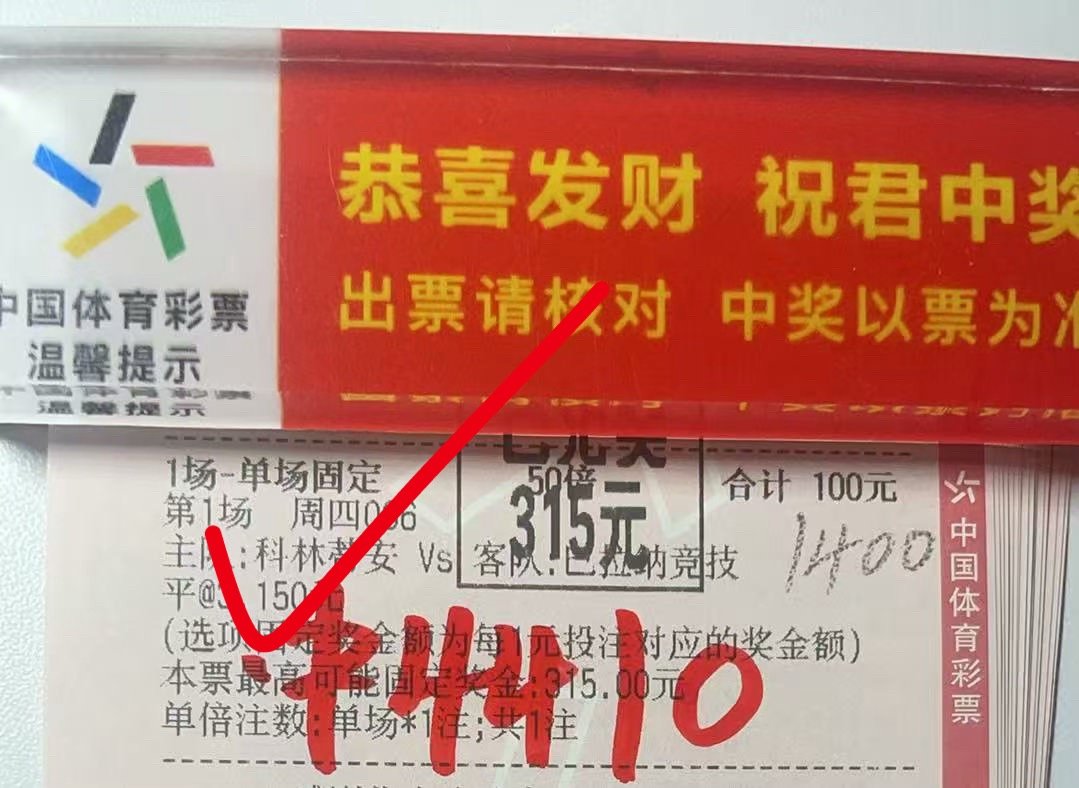 恭喜🎉🎉🎉梁姐成功拿捏