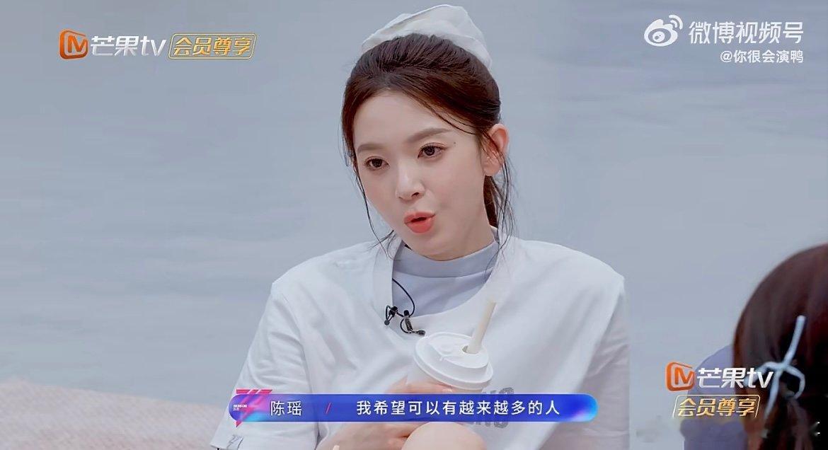 陈瑶我想要我努力我得到放下内心纠结，专注舞台成长，努力终会换来属于自己的精彩。乘