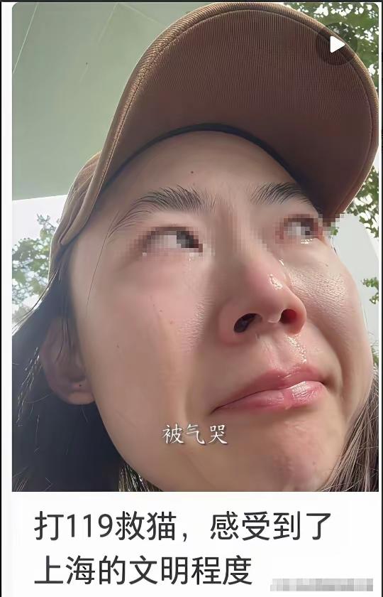 给消防队员点个赞。
有些老仙女，不要惯毛病。
网民的三观，还是可圈可点的。
