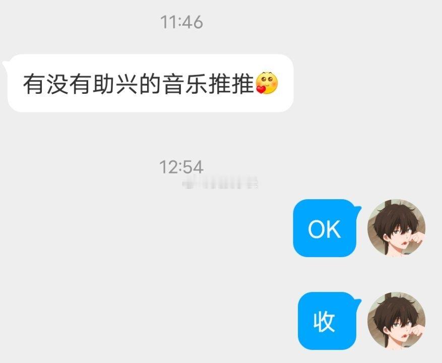 📬大家亲热的时候还放音乐助兴？ 