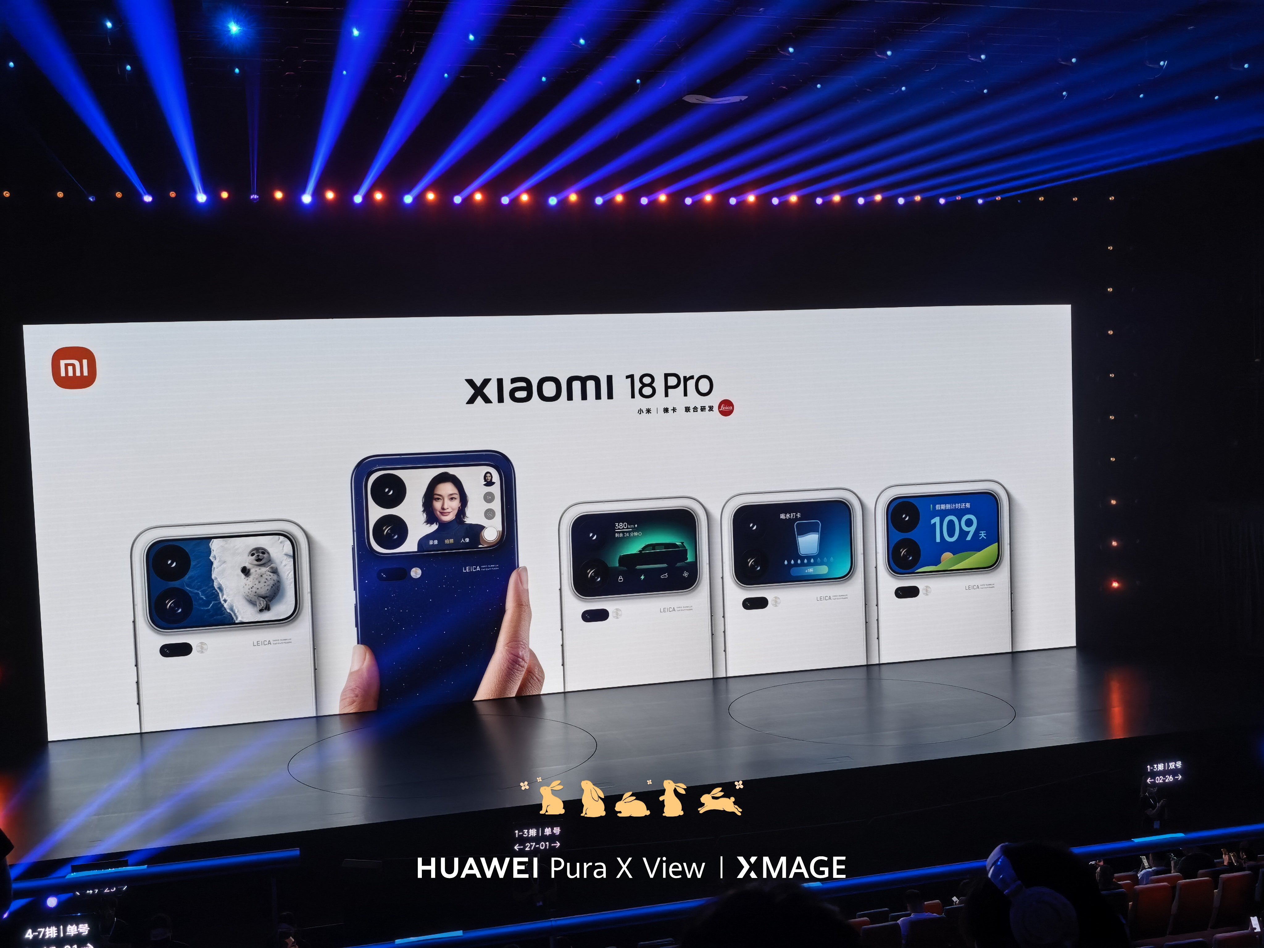 来看看小米18 Pro。[doge][doge][doge]  ​​​