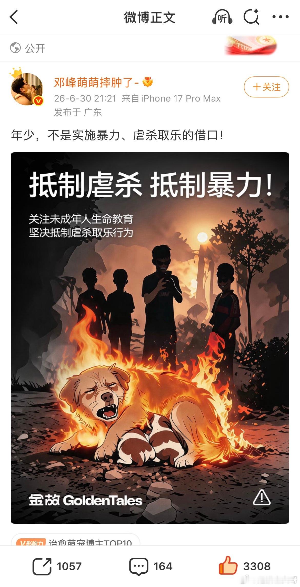 以后就白天泡，睡前泡真失眠 三亚
